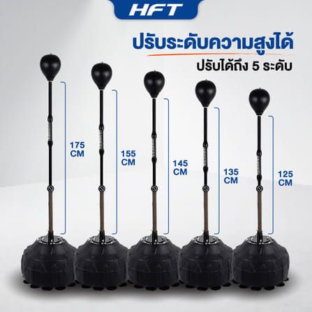 เป้าชกมวย COBRA HOMEFITTOOLS_5